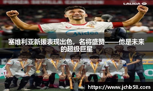 B体育bsports