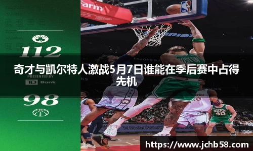 B体育bsports