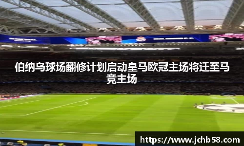 B体育官网