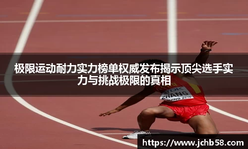 B体育官网