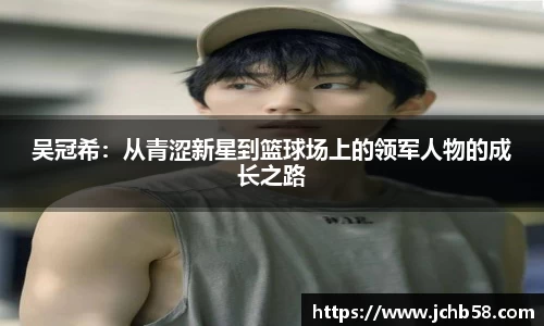 B体育官网